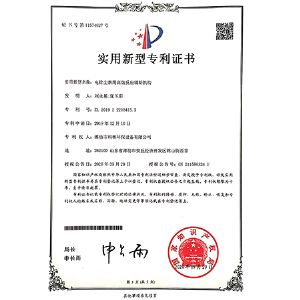 电除尘器用高 效反应辅助机构